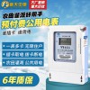 三相四線電表多用戶 ic 插卡380V 農(nóng)業(yè)灌溉機(jī)井 電子式公用電能表