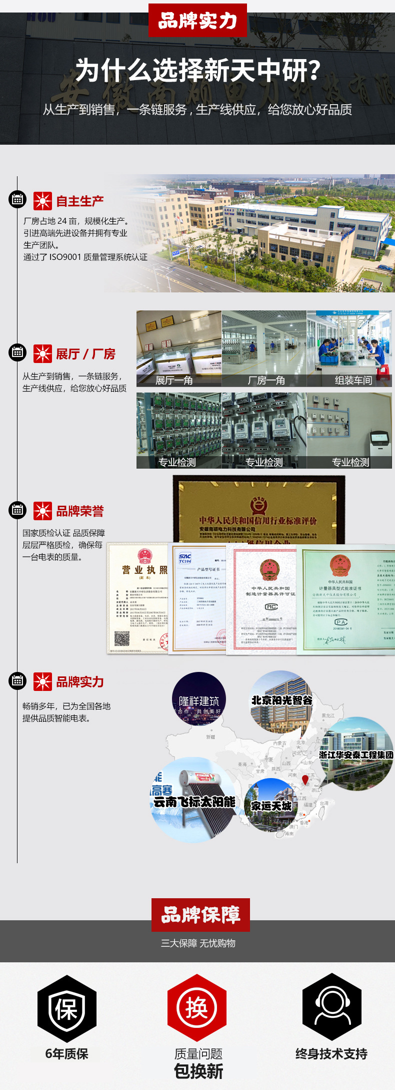 微信圖片_20191120100805
