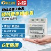 新天中研導(dǎo)軌單相預(yù)付費(fèi)電能表 家用導(dǎo)軌電表 4P遠(yuǎn)程控制智能抄表