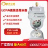 新天中研智能水表無線遠(yuǎn)傳水表 LORA預(yù)付費(fèi)智能物聯(lián)網(wǎng)水表1寸DN25