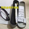 激光瓷像打印機專用磁像定制描金陶瓷金水手繪筆墓碑瓷像設備金邊