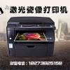 激光瓷像打印機-墓碑瓷像設備-陵園墓碑像打印機