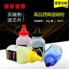 高溫激光墓碑瓷像打印機設備陶瓷花紙印刷機專用精細高清陶瓷粉