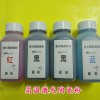 高溫激光墓碑瓷像打印機設備陶瓷花紙印刷機專用精細高清陶瓷粉包郵