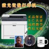 318老人墓碑瓷像設備陶瓷花紙印刷機高溫激光瓷像打印機改裝定制包郵