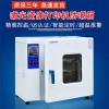 高溫激光墓碑瓷像打印機設備陶瓷花紙印刷機專用防潮干燥箱包郵