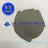 鋼廠輥體耐磨鎳基合金粉末