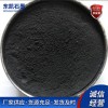 供應(yīng)高溫潤滑劑石墨粉 土狀石墨粉潤滑劑鉛筆芯石墨粉