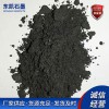 導(dǎo)電涂料用石墨粉2500目 鱗片石墨粉工業(yè)級(jí)鑄造潤滑石墨粉廠家