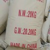 球形石墨 青島石墨粉廠家電話