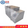 粉末冶金深冷處理專用設備 CDW-196型粉末冶金液氮深冷箱