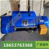 山東廠家出售CD1型鋼絲繩電動葫蘆價格