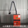鞍山焊接煙塵凈化器內(nèi)部構(gòu)造性能可靠