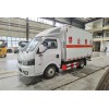 國六藍牌危險品廂式車