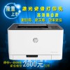 惠普激光墓碑瓷像定制打印機老人定做遺像烤瓷像陶瓷照片相片制作紀念瓷相
