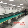 天籟通-工作臺--防靜電工作臺--廠家定制