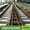 標(biāo)準(zhǔn)鐵路道岔系列廠家電話直銷