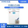 武漢石油廠防爆冰箱-臥式單門 150L 廠家直銷，特惠