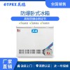 實(shí)驗(yàn)室、貴州化工廠防爆冰箱-臥式單門  200L