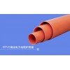北京昌平直銷cpvc電力管 cpvc電力管價格 規格齊全