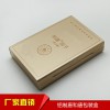 鋁制唐和唐食品級包裝盒高端養(yǎng)生保健品鋁包裝盒
