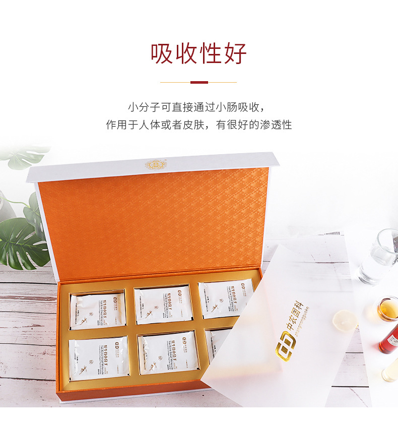 復合膠原蛋白_06