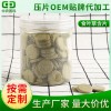 食葉草含片食品代工 蜂王漿凍干粉代加工壓片糖果OEM貼牌片劑加工