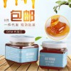 藍色馬鞭草400g 農家自產成熟蜂蜜批發廠家現貨貼牌oem代工