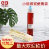 管裝蜂蜜 便攜式小管裝蜂蜜 貼牌OEM代加工