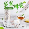 槐花蜜袋裝OEM貼牌蜂蜜小包裝蜂蜜辦公室袋裝槐花蜂蜜