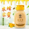 農家椴樹蜜自產蜜150g椴樹蜜瓶裝峰蜜LOGO禮品盒蜂蜜定制