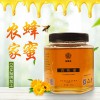 農家百花蜜150g山花蜜瓶裝峰蜜LOGO禮品盒 蜂蜜定制廠家