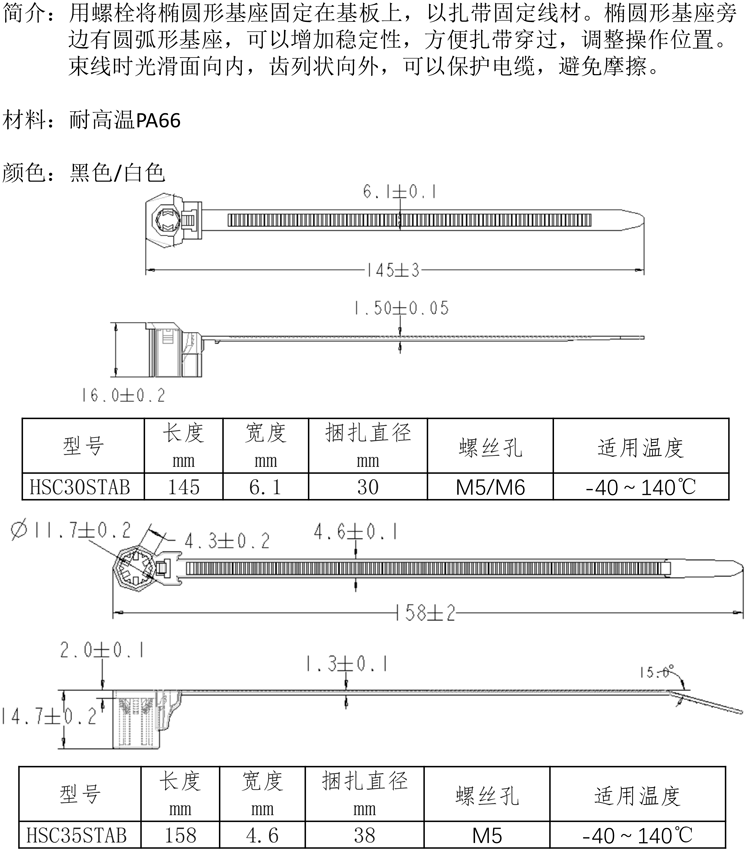 上海龍沅產(chǎn)品冊2020-23.png
