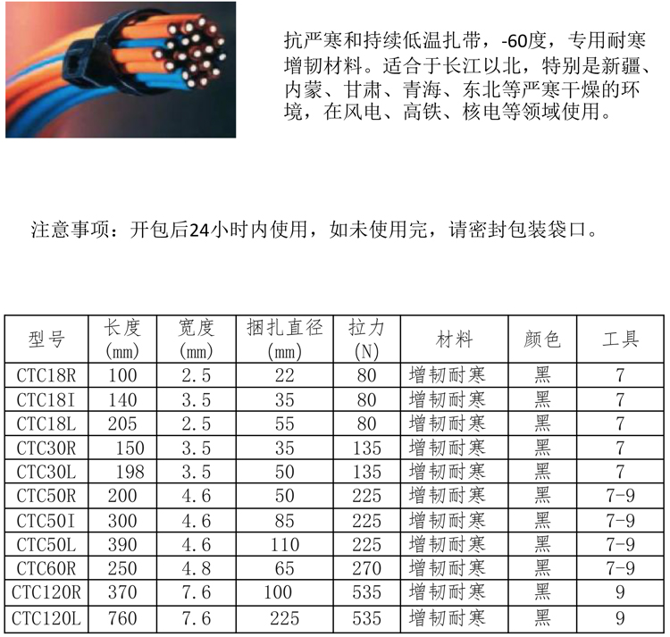 上海龍沅產(chǎn)品冊2020-16.jpg
