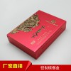 現(xiàn)模保健品金屬包裝盒鋁制瑪咖盒高端金屬茶葉盒生產(chǎn)廠家