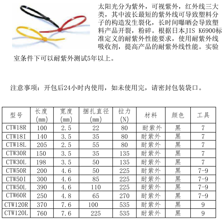 上海龍沅產品冊2020-17.jpg