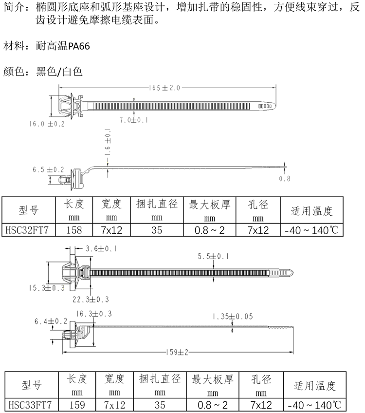 上海龍沅產(chǎn)品冊2020-22.png