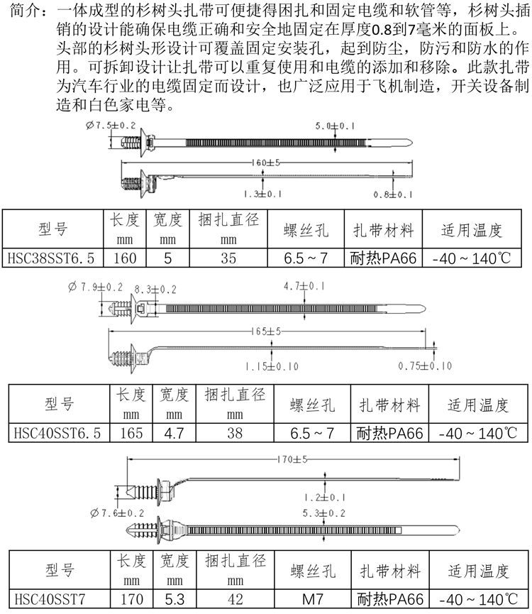 上海龍沅產品冊2020-24.png