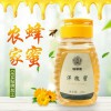 洋槐蜜農家150g蜜 瓶裝峰蜜LOGO禮品盒 OEM貼牌加工定制