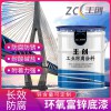 石油管道儲罐專用環氧富鋅防腐涂料價格多少錢