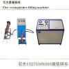 滅火器充裝設備廠家