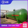 山東20立方液氯儲罐廠家 液氯儲罐價格 液氯儲罐定制 中杰 菏鍋