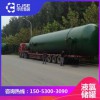 山東中杰定制100立方液氯儲罐 100立方氯甲烷儲罐 一氯甲烷廠家 液氯儲罐價格
