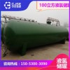 遼寧50立方氯甲烷儲罐 氯甲烷儲罐廠家 氯甲烷儲罐價格 氯甲烷儲罐定制 中杰 菏鍋