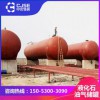 10立方液化氣地下儲罐 10立方液化石油氣地埋儲罐 LPG儲罐生產廠家 山東中杰