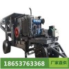 14-16型移動破碎機廠家現貨直銷