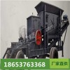 10-15 型移動破碎機廠家型號齊全