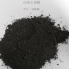 高純石墨粉