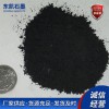 微粉石墨 納米石墨粉 導(dǎo)電微粉石墨潤滑石墨粉高純度微粉石墨廠家