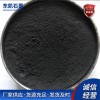 青島廠家供應(yīng)微粉石墨